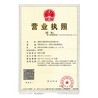 鸡巴大战屁股网站>
                                      
                                        <span>营业执照</span>
                                    </a> 
                                    
                                </li>
                                
                                                                
		<li>
                                    <a href=